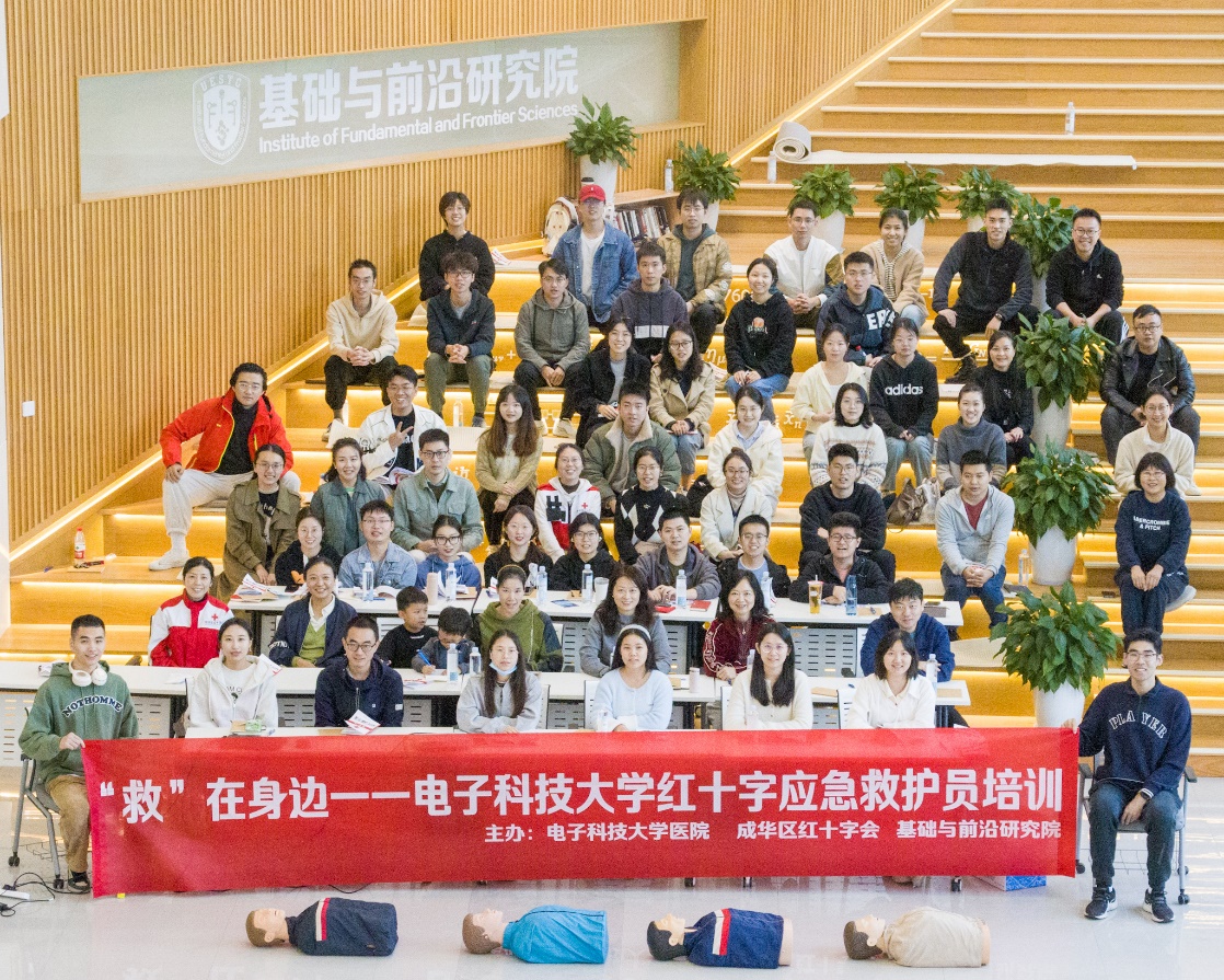 校医院和基础院联合开展红十字应急救护员培训