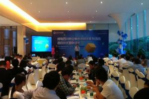 【校庆】成电四川校企联合会举行校庆系列活动启动仪式暨联谊会