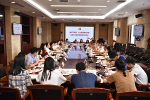 教育部党史学习教育高校第十一巡回指导组来校指导党史学习教育专题组织生活会