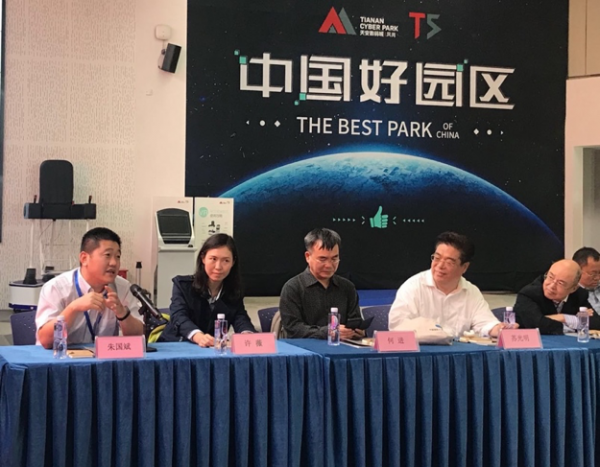 软件学院代表团参加2019中国IT产业校企合作大会