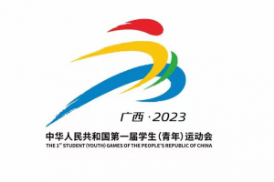 我校高水平田径队队员在首届学青会中获得佳绩