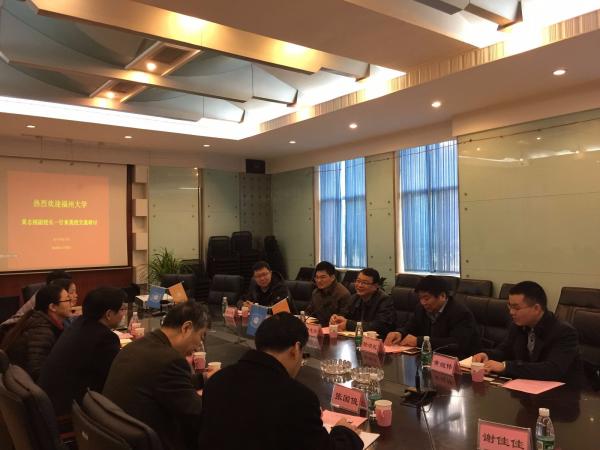 福州大学副校长黄志刚一行访问我校