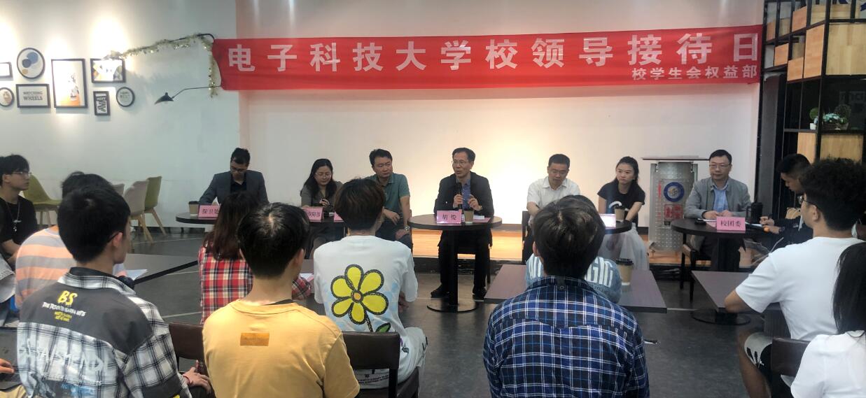 【党史学习教育】我为师生办实事 | 校领导与学生面对面 办实事解难题