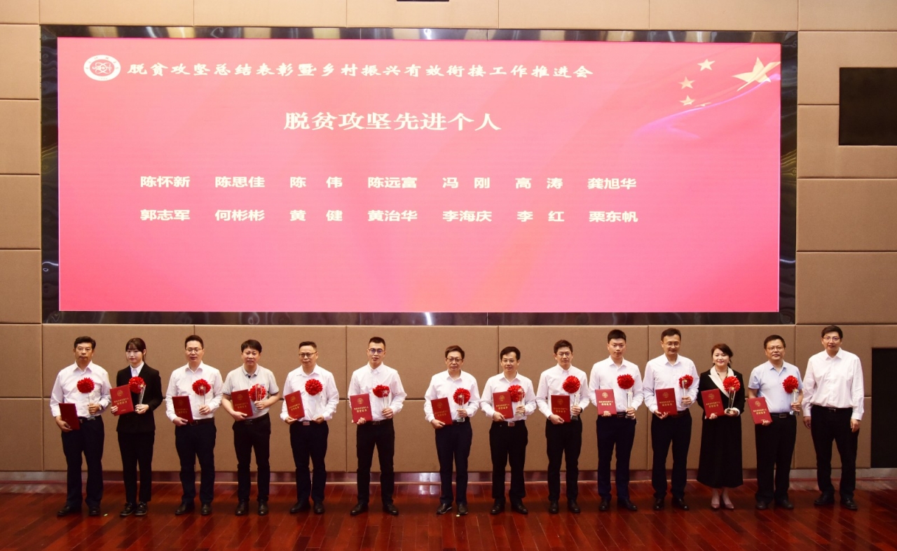 先进个人-第1组.JPG ecc2c3fffcab279b7db372111573b2cd.jpg