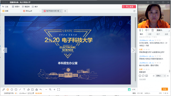 机电学院积极开展2020年招生宣传工作