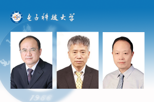 我校三位党外代表人士当选民主党派新一届中央委员会委员