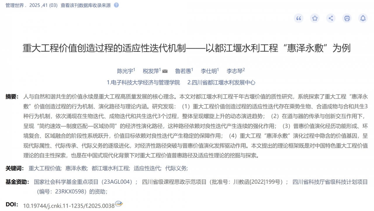 D0D400C371EC5FE6B8BB06AADF2_44CF772C_428