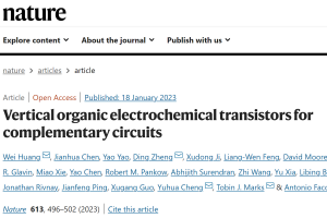 电子科技大学2023年首篇Nature！新型传感与精密测试领域重大突破