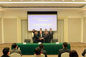 我校与天府新区、成都技术转移集团开启全面战略合作