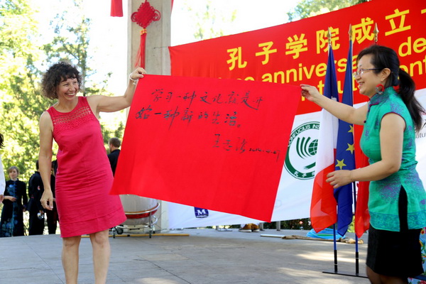 kongzi0002.JPG 1412042869457283.jpg