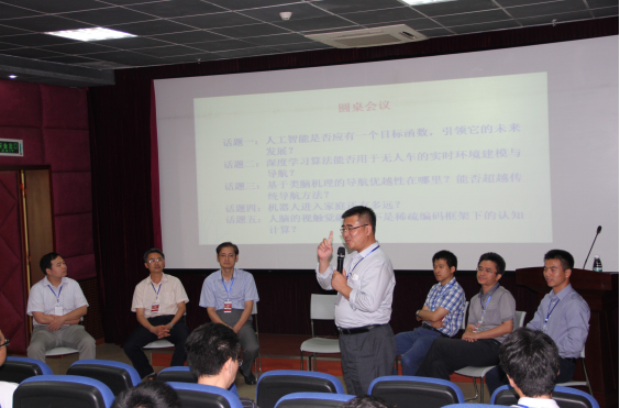 2016年中国社会机器人论坛在电子科技大学举行