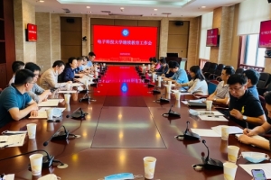 学校研讨部署继续教育工作