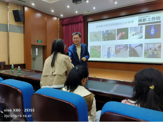 四川大学华西医院张骏主任为我校师生带来艺术疗愈心理主题讲座