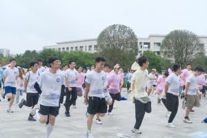 “奔跑成电人——建校69周年环湖嘉年华活动”举行