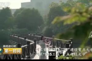 新浪网:走进电子科技大学