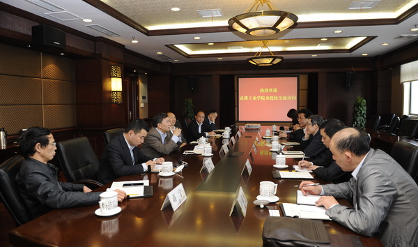 成都工业学院代表团来校访问