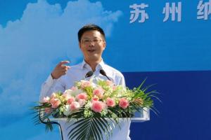 电子科技大学－江苏华昌氢能联合研究院揭牌