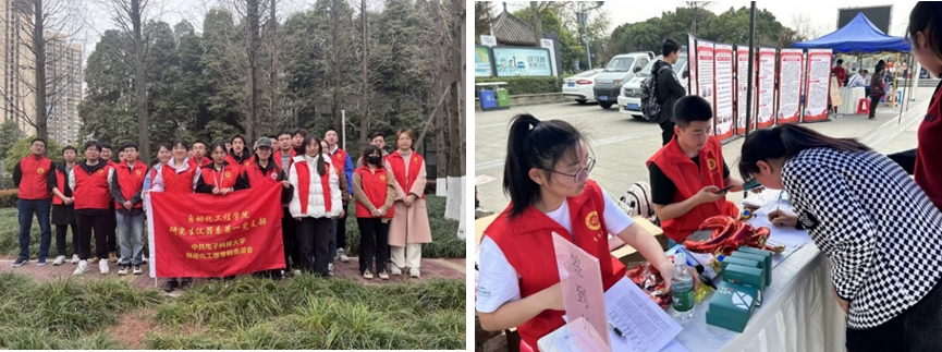 自动化学院开展学习两会精神系列活动