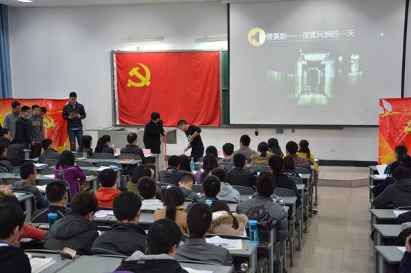 电工学院第54期分党校举行“E心E益”红色分享报告