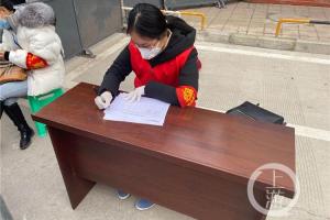 重庆晨报：穿红马甲的“00后”