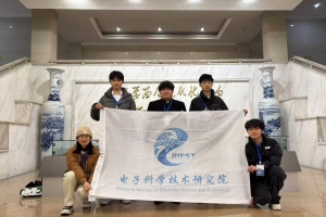 电科院学子在第十八届中国成都国际软件设计与应用大赛中获佳绩