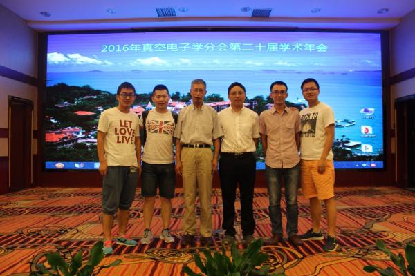 物电学院博士生获真空电子学学术年会青年优秀论文一等奖