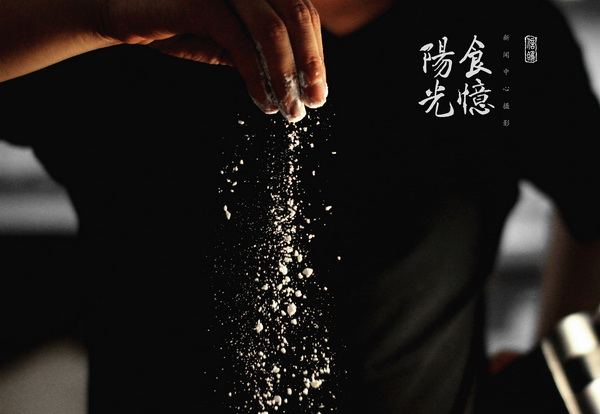 成电学子用镜头记录“舌尖上的沙河”