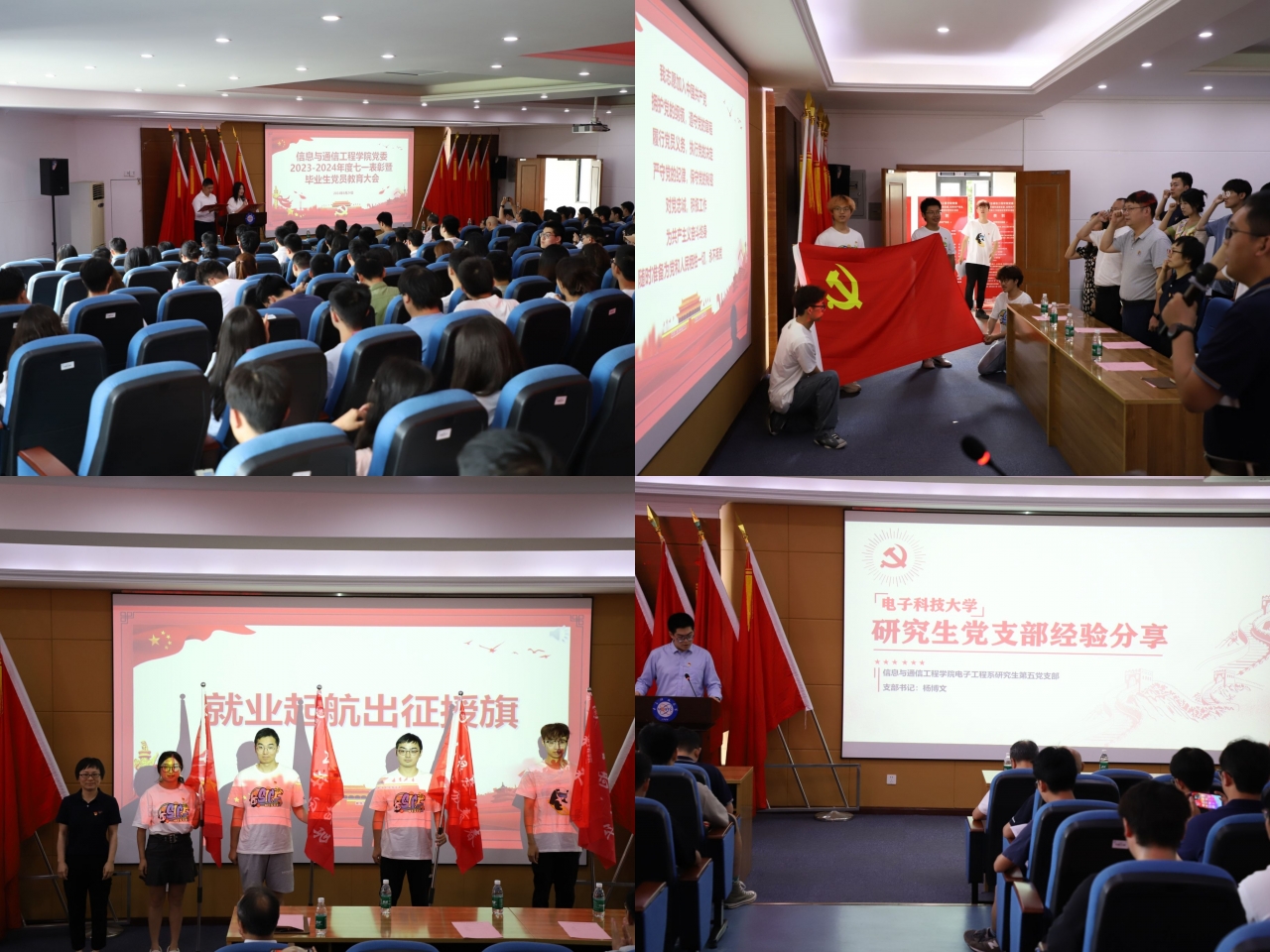 4七一表彰.jpg 4七一表彰.jpg