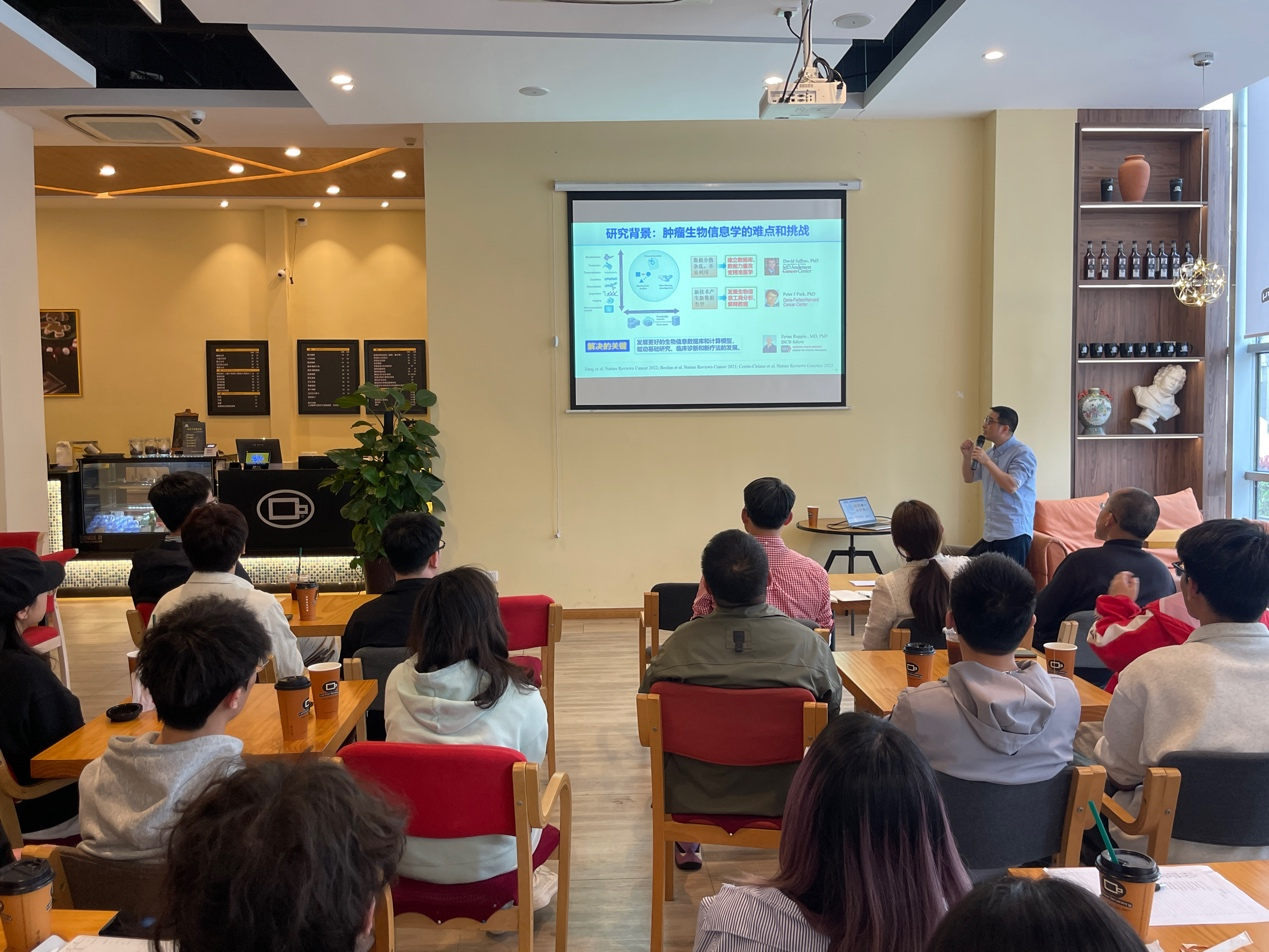 四川大学郭安源教授做客前沿交叉学术论坛