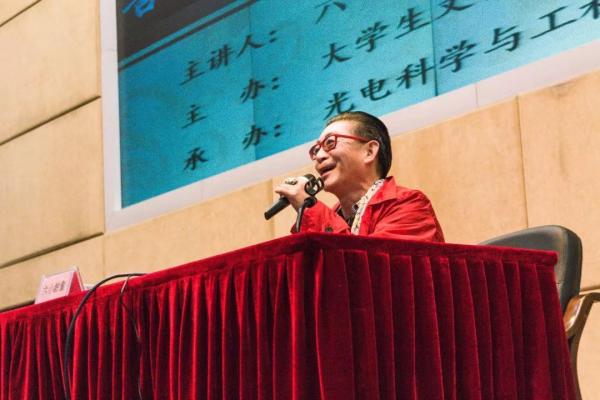 【成电讲坛】六小龄童：把一生献给“西游”