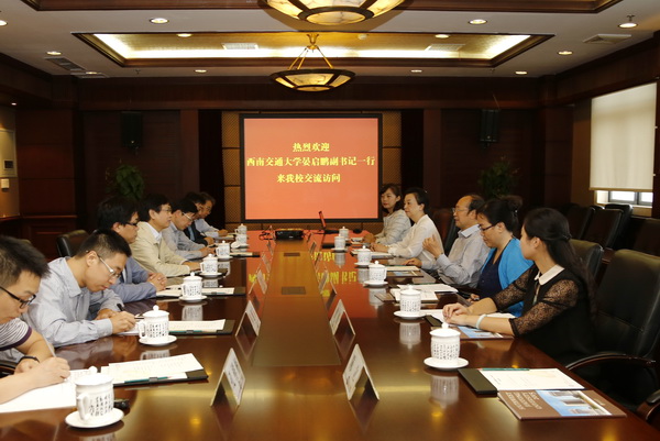 西南交通大学党委副书记晏启鹏一行来校访问