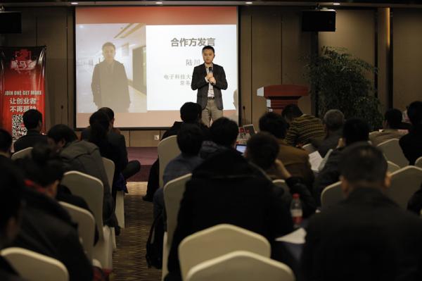 成都研究院举行西部黑马资源对对碰活动