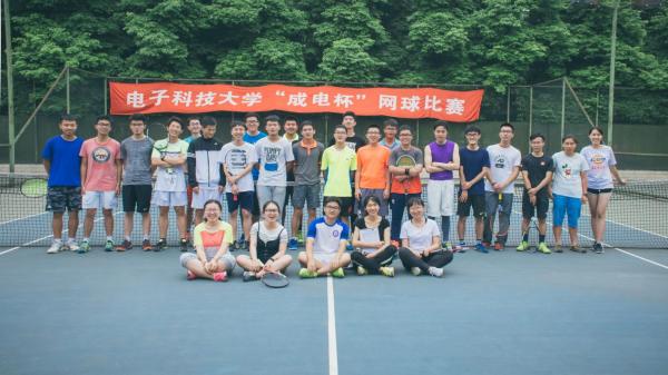 “成电杯”网球团体赛圆满落幕