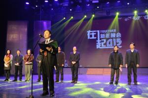 李言荣校长2015年新年献辞