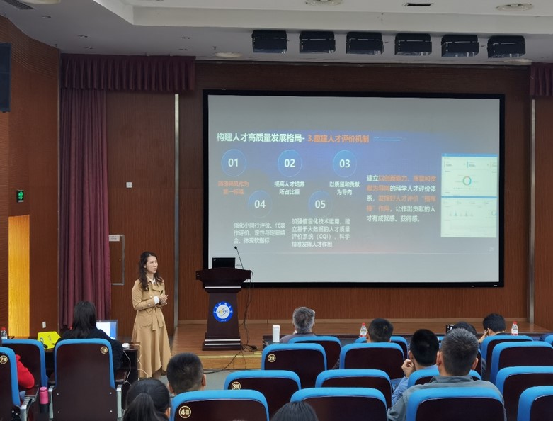 【人才工作大会】航空航天学院开展“一月一主题”系列人才工作主题研讨会