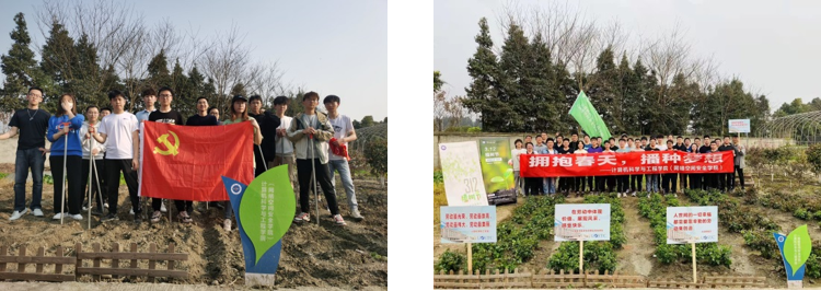 计算机学院举行义务植树活动