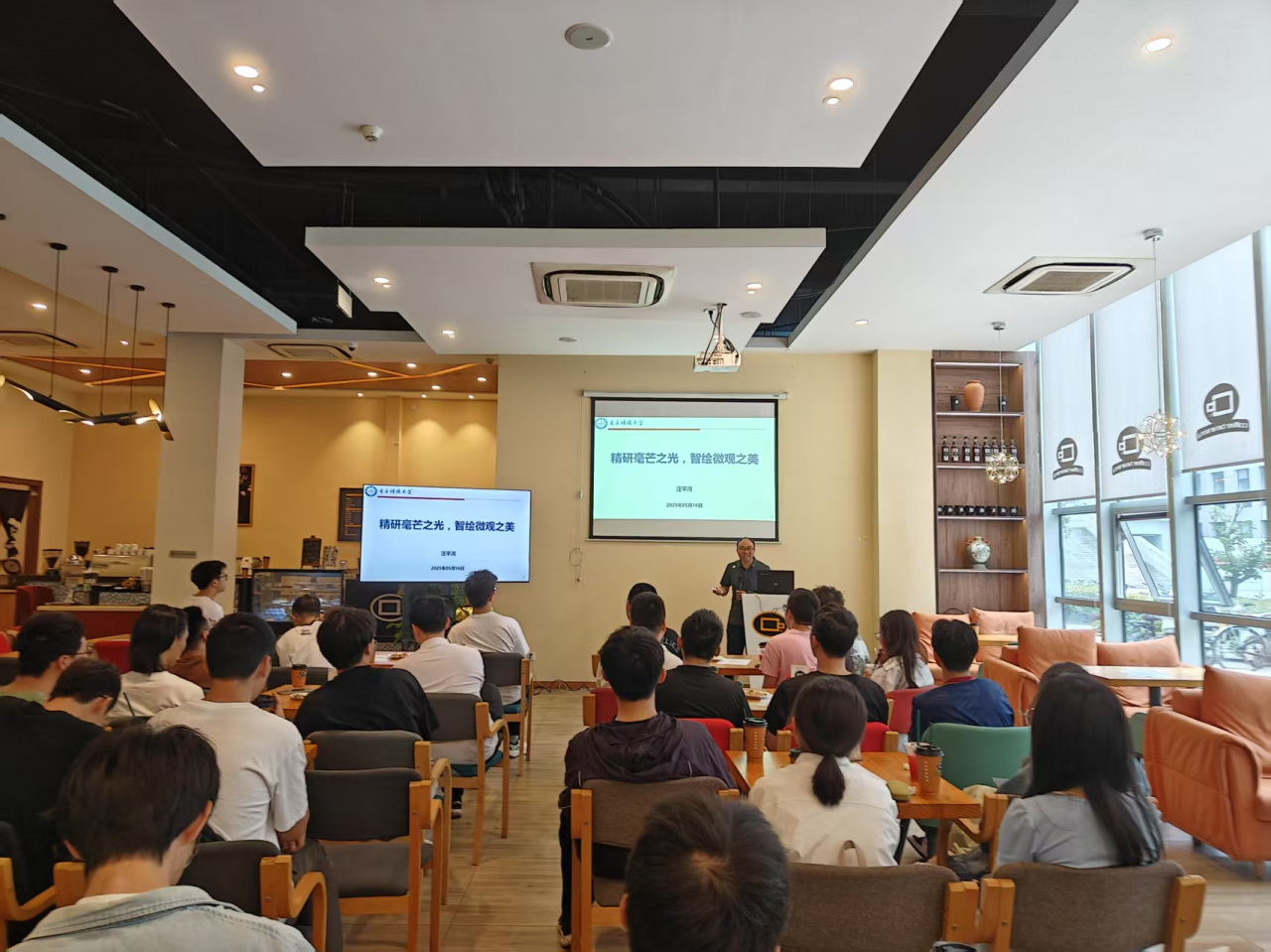 光电学院开展2025年“国际光日”系列主题活动