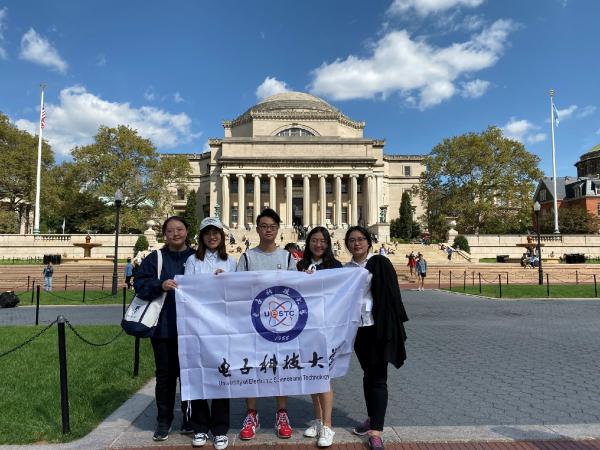 四名成电学子参加第74届联合国大会