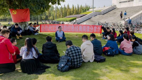 自动化工程学院“十月红色经典阅读分享会”举行