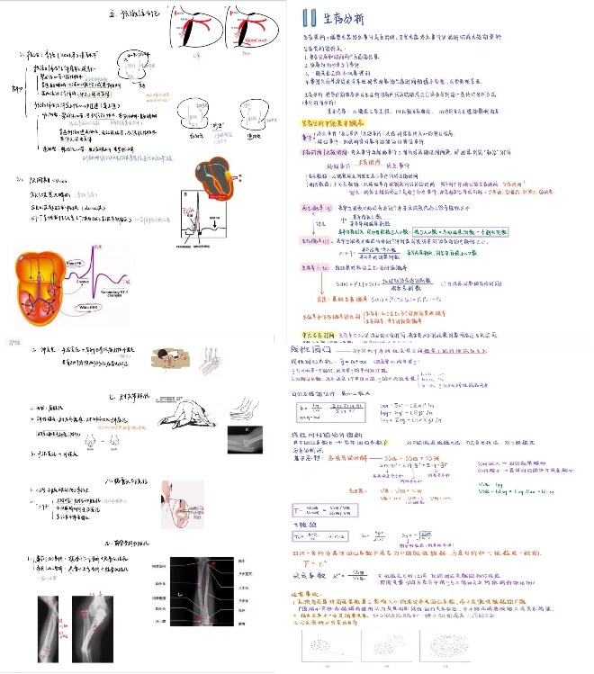 笔记.png 笔记.png