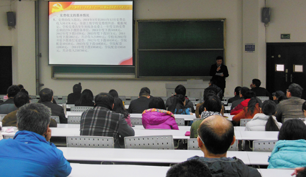 物电、机电、航空航天学院召开党委换届选举大会