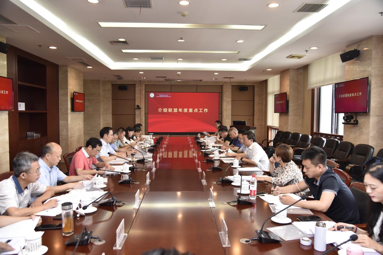 【帮扶在行动】高校“消费帮扶联盟”工作推进会在电子科大举行