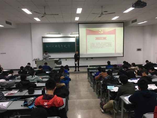 【学习十九大】电工学院思政学生社团开展十九大精神系列学习活动