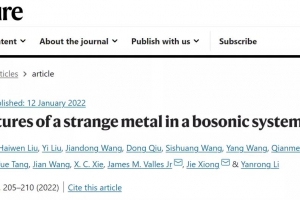 电子科大李言荣院士团队Nature发文报道在高温超导中发现玻色子奇异金属态