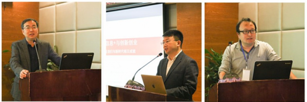 我校承办信息技术前沿探索与产业发展全国博士后学术论坛