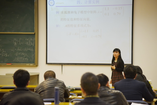 把最快乐的事做得更好——数学学院举办首届青年教师讲课竞赛