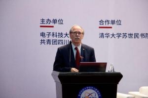 诺奖得主杰拉德·特·霍夫特受聘我校名誉教授