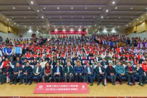 栋梁工程立人班举行十周年暨2025年结业和开班典礼