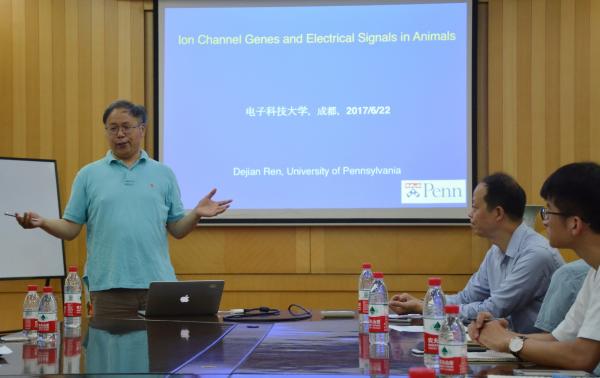 国际知名离子通道专家任德建教授来校做学术交流