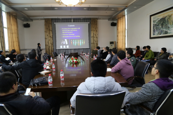 香港理工大学黄维扬教授做客学者论坛